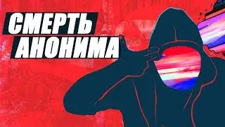 ЗАПРЕТ АНОНИМАЙЗЕРОВ / VPN / TOR [netstalkers]