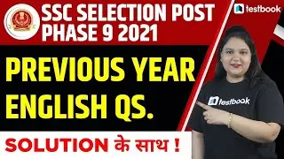 SSC Phase 9 Previous Year Questions | English Questions for SSC Selection Post 2021 by Anjali Ma'am