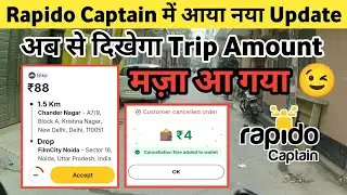 Rapido Captain में हुआ नया Update मज़ा आ गया || Rapido Bike Taxi Earning 😝