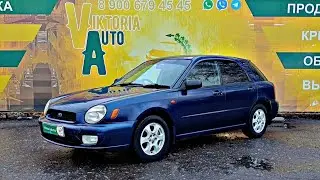 Обзор на Subaru Impreza II Рестайлинг 1, 2002 / Автосалон 