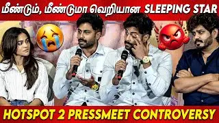 😡😡வெறியான Sleeping Star Ashwin Controversy Speech at Hotspot 2 Pressmeet | Ashwin Kumar Angry Speech