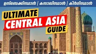 Ultimate Central Asia Travel Guide Uzbekistan Kazakhstan Kyrgyzstan Malayalam Travel | Central Asia
