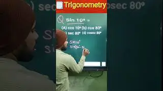 🔥 Trigonometry maths trick 🔥 10th maths short video |  short video | short trick | maths trick |