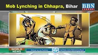 Mob Lynching in Chhapra, Bihar | BBN NEWS