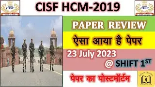 1ST SHIFT CISF HCM 2019 WRITTEN PAPER FULL SOLUTION || 23 JULY || HEAD CONSTABLE MINISTERIAL PAPER