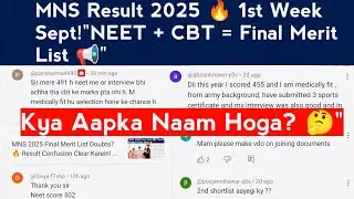MNS Result 2025 🔥 1st Week September 📢 NEET + CBT Score से बनेगी Final Merit List ❓ All Doubts Clear
