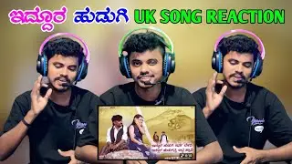 Eddoor Hudugi Song Reaction | Bombat Basanna | Uttar Karnataka Janapad Video Song