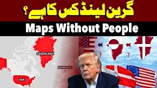 Why Does the US Want Greenland? The Politics of Land & Power