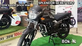 Honda shine ka new model ✨️!  Is better than splendor? Watch thi before buy 🤯.!