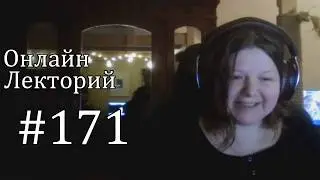 Размышления пациентки о насилии и диагностике в российской государственной психиатрии