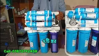 Cohesive Water Purifier | Pure Magic
