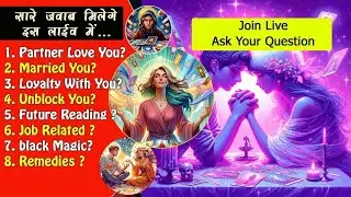 free tarot reading in live #lovereading #currantfeeling
