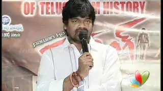 Harish Shankar Speech at Gabbar Singh Success Meet