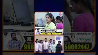 Transcode Solutions | Medical Coding Training | Intraction With Students | SumanTV