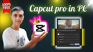 CapCut Pro ফ্রি! পিসিতে চালাবেন কিভাবে? Capcut Pro in PC 2025 | Gold Fish Tech