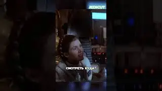 У нас проблемы! У сокола тысячилетия сломался гиперпривод  #звездныевойны #starwars #кино