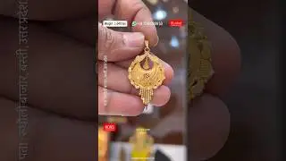 Fancy Chain Locket Design in #18caratgold #ons #trending #gold #goldjewellery #jewellery #locket
