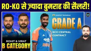 BCCI Central Contract 2026: Big Update on Jasprit Bumrah Grade | Virat Kohli | Rohit Sharma