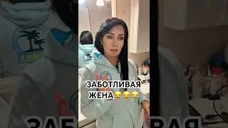 #прикол #юмор #врек #смех #comedy #shortvideo #shorts #shortsviral #short #reels #germany #america