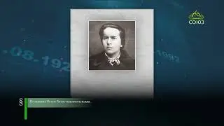 This day in history. January 28