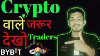 Crypto Trading for Beginners | Bybit exchange |