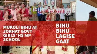Mukoli Bihu| Jorhat Govt. Girls' HS MP School| Rongali special VLOG| SeujAnubhuti| SAA Creation