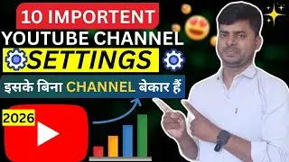 🤫 10 Settings ON karke Views badhao | 🚀 YouTube Channel Important Settings 2026