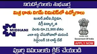#midhani | midhani share | midhani share news | midhani share latest news | Midhani
