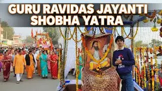 Guru Ravidas Ji ki Shobha Yatra Vlog 🙏✨.  #spirituality #dailyvlog