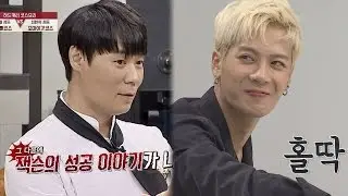 잭슨을 홀딱~ 빠지게 한 말빨甲(?) 입현석의 기승전결 요리 냉장고를 부탁해 102회