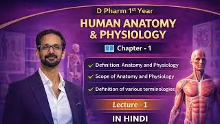 Human Anatomy & Physiology in Hindi | D Pharm 1st Year | Chapter 1 | Lecture 1 