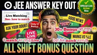 Shocking bonus😳 Live Answer key Matching😁 |JEE Main 2026 Cutoff Will Drop|Category Wise Cutoff| Shif