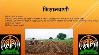 Kisanvani DOB 02 12 2025
