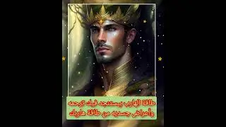#طاقة #الهارب