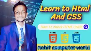How To Check HTML Code IN HTML .||#mohitcomputerworld85 #webdevelopment  #html5 #css3