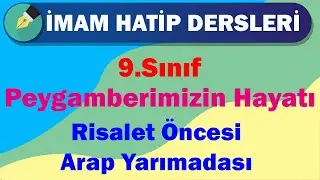 Peygamberimizin Hayatı | 9.Sınıf | 1.Ünite | Risalet Öncesi Arap Yarımadası