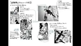 【作品分析】　「血界戦線」より《アクションシーンの分解・言語化分析》