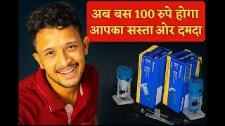 Dongcheng 6MM Wood Trimmer Machines DMP04-6 / DMP02-6 || Unboxing & Detailed Review ||