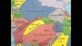 نسب قبيله شمر الاسلم