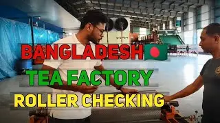 Bangladesh🇧🇩 || Tea Factory Roller Checking