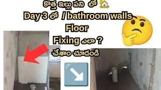 Telugu construction bathroom walls work  and floor vlog #telugu #trending #1million #home 