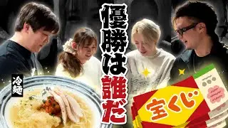 鍵を握るのは「食レポ」？？ABEMAS年末ジャンボ王決定戦！！