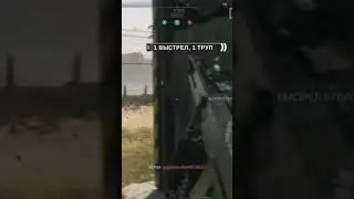 Охотник за головами #codmw2, #cod, #codmw2022, #codgameplay, #gameplay