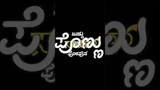 BACHALI BYAVASI  TULU SHORTS VIDEO EDIT 🥀 #tulu