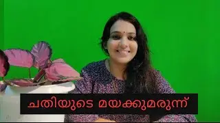 psychedelic effects/ugly drug/date rape drug @mindsmitra