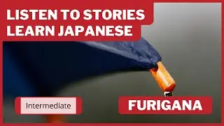 [FURIGANA] Japanese Seasons and Kanji: Rain  — Japanese Reading and Listening Practice