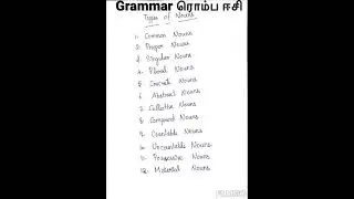 #english #grammar #grammarintamil #shorts #nounpart2