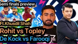 BolWasim is live with Khusdil Shah | Middle order problem | India v ENG | SA v Afghanistan | WCT20 |
