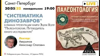 Лекция 