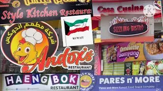 Mga Kabayan Restaurant  Sa Kuwait Puntahan natin/Pero order tayo sa chicken king